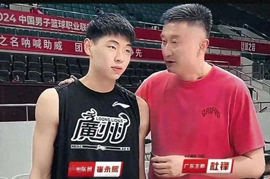 开云电子-广东男篮官宣崔永熙复出，莫兰德公开炮轰杨鸣，郭艾伦将进行手术